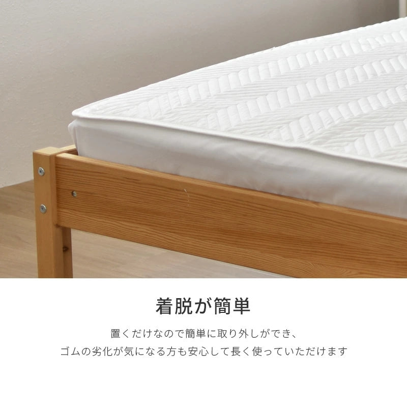 【大量注文お客様向け】ベッドパッド シングル 100×200cm
