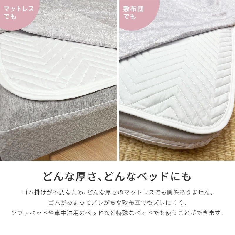 【大量注文お客様向け】ベッドパッド シングル 100×200cm