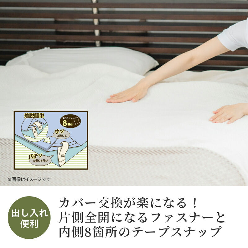 ふとんカバー3点セット エスプリ 植物柄 スヤマ 綿100% 日本製