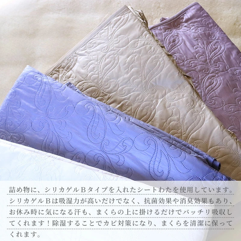 西川 枕カバー フリル付 丸洗い可