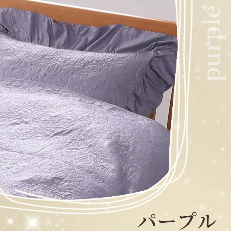 西川 枕カバー フリル付 丸洗い可