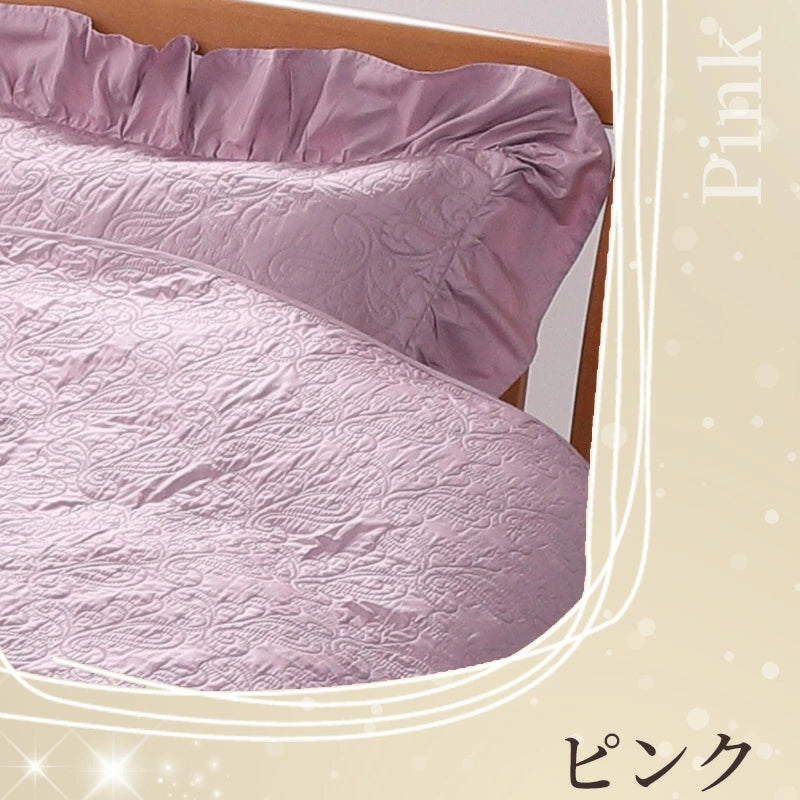 西川 枕カバー フリル付 丸洗い可