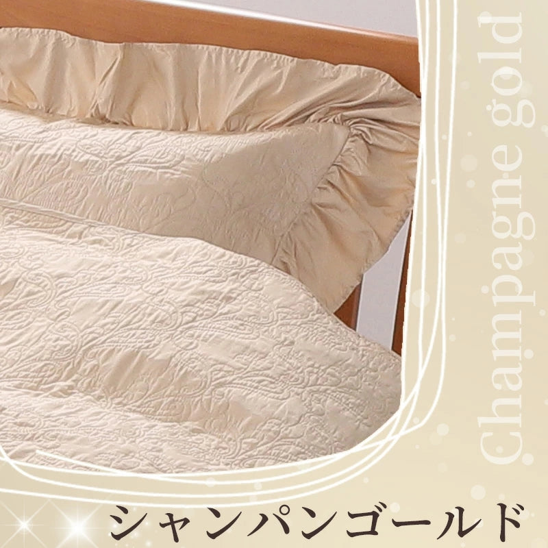 西川 枕カバー フリル付 丸洗い可