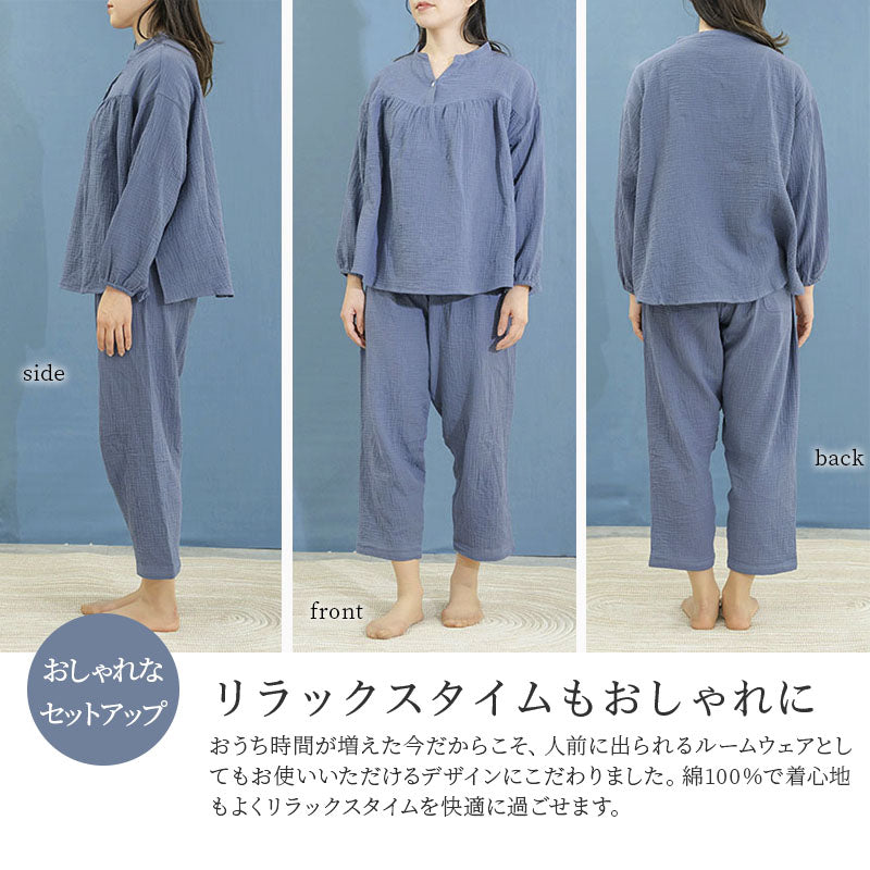 着る保湿クリーム 長袖ぽこぽこVネックボタン(D93502)