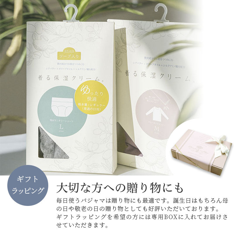 カポック綿腹巻 D87507-39 着る保湿クリーム レディース