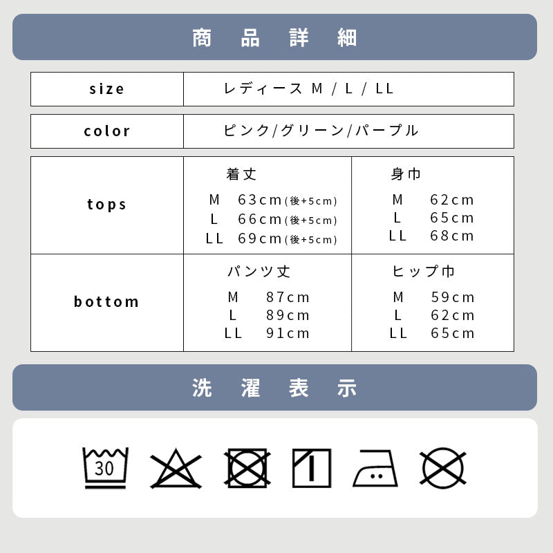 着る保湿クリーム ボートネックスリーピングウェア 7分袖 (D93515-47)