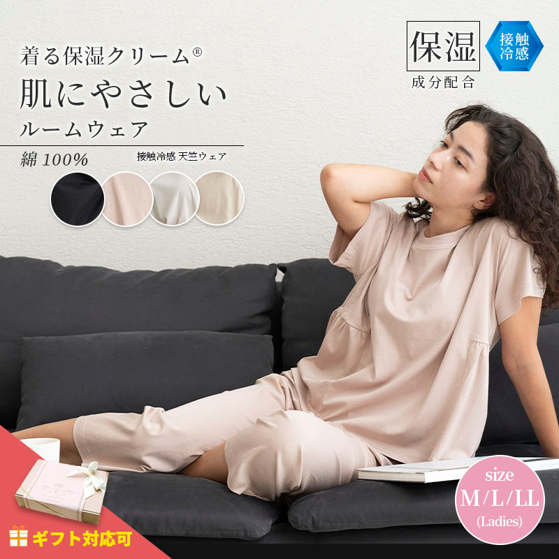 着る保湿クリーム 肌に優しいルームウェア クール 天竺 クルーネック 半袖 スリーピングウェア (D93522-47)