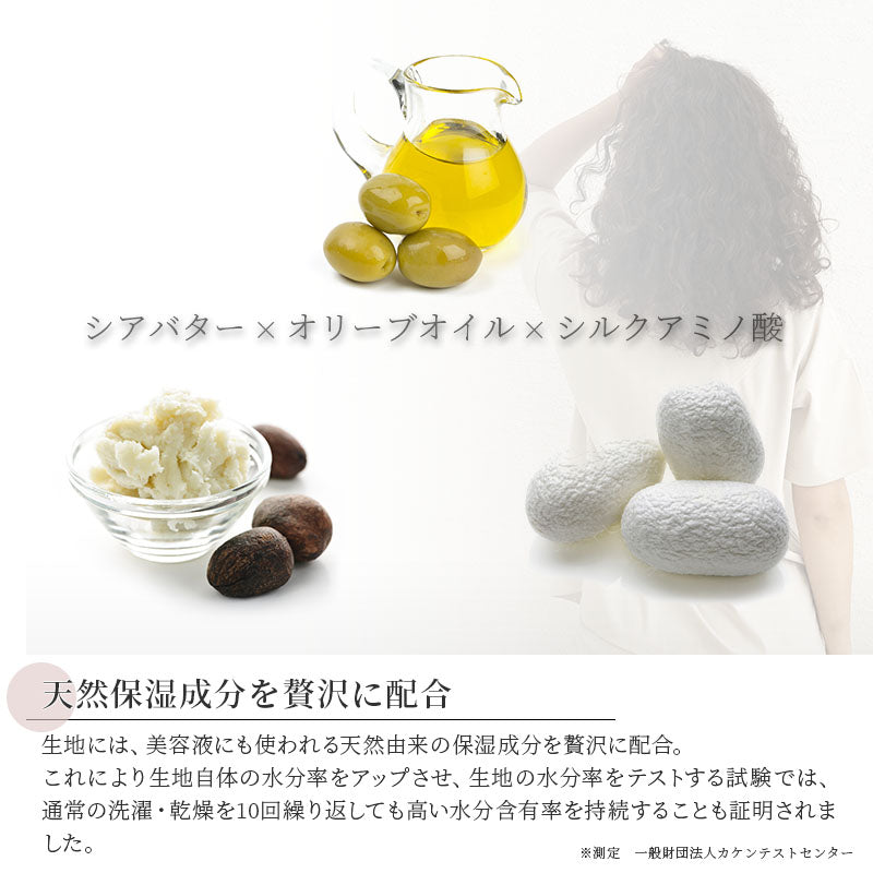 着る保湿クリーム 肌に優しいルームウェア クール 天竺 クルーネック 半袖 スリーピングウェア (D93522-47)