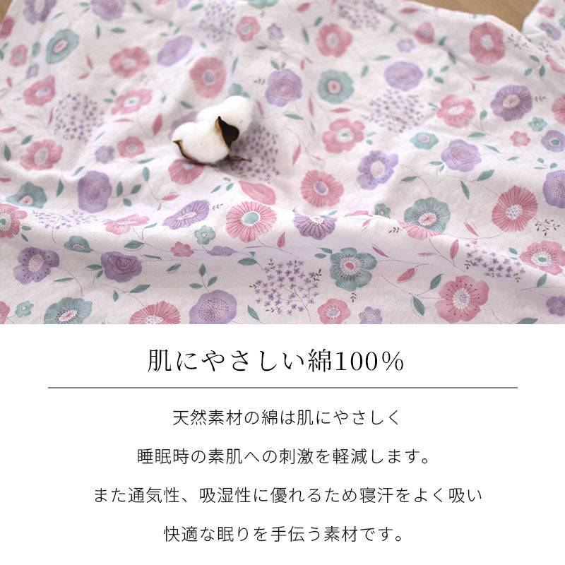 眠りのプロがつくる快眠パジャマ (キルトニット)