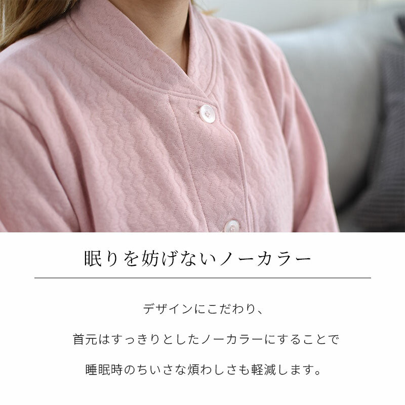 眠りのプロがつくる快眠パジャマ (キルトニット)