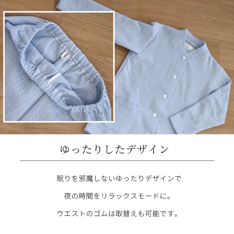 眠りのプロがつくる快眠パジャマ (キルトニット)