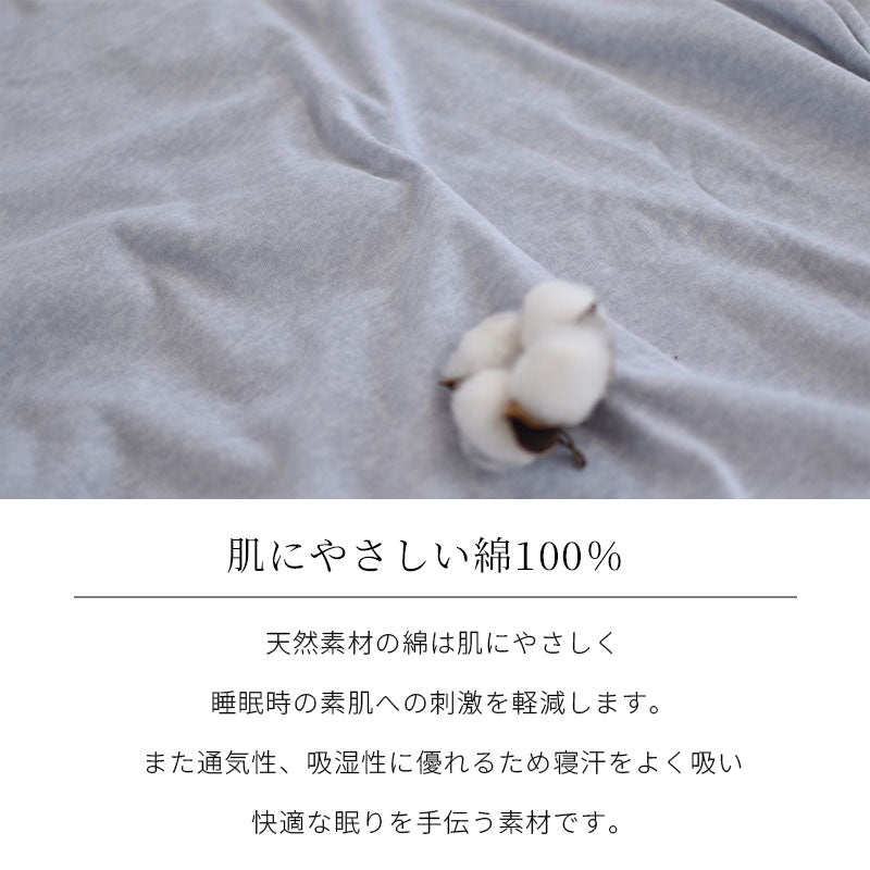 日本製 綿100% 眠りのプロがつくる快眠パジャマ (スムースニット) レディースMサイズ Lサイズ 長袖 コットン100% レディースパジャマ ロマンス小杉 母の日 プレゼント ラッピング可能 贈り物に