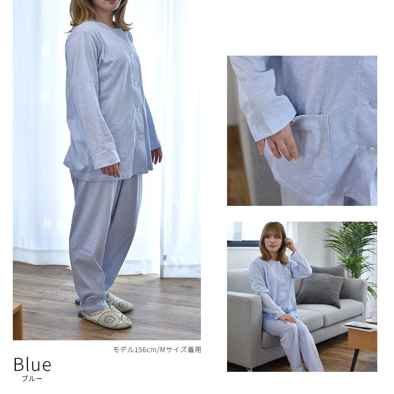 日本製 綿100% 眠りのプロがつくる快眠パジャマ (スムースニット) レディースMサイズ Lサイズ 長袖 コットン100% レディースパジャマ ロマンス小杉 母の日 プレゼント ラッピング可能 贈り物に