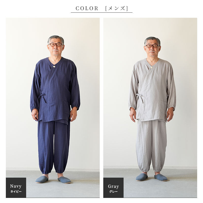 着る保湿クリーム 肌にやさしいルームウェア S93150-S93151 作務衣風パジャマ