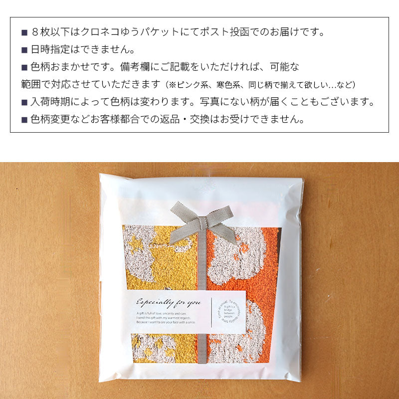 可愛いハンカチギフト まとめ買いセット タオルギフト プチギフト プレゼント かわいい おしゃれ 綿100% 内祝い お返し 御挨拶 贈り物 母の日 父の日 クリスマス プチプラ 卒業 転職 ホワイトデー 引越し 個包装 景品 大量購入