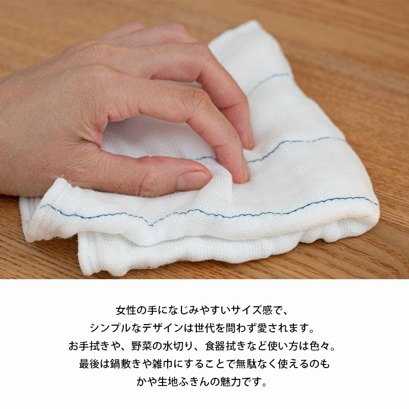 かや生地ふきん ギフトパッケージ 選べる2枚セット 日本製 30×33cm 蚊帳織り 綿 レーヨン 台拭き キッチンクロス 吸湿性 速乾性 プレゼント 贈り物 内祝 ギフト用 熨斗付き 母の日 敬老の日 快気祝い 結婚 出産 引っ越し ご挨拶