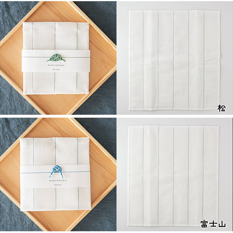 かや生地ふきん ギフトパッケージ 選べる2枚セット 日本製 30×33cm 蚊帳織り 綿 レーヨン 台拭き キッチンクロス 吸湿性 速乾性 プレゼント 贈り物 内祝 ギフト用 熨斗付き 母の日 敬老の日 快気祝い 結婚 出産 引っ越し ご挨拶