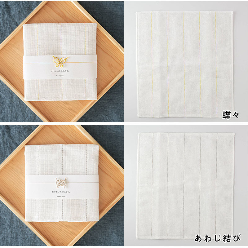 かや生地ふきん ギフトパッケージ 選べる2枚セット 日本製 30×33cm 蚊帳織り 綿 レーヨン 台拭き キッチンクロス 吸湿性 速乾性 プレゼント 贈り物 内祝 ギフト用 熨斗付き 母の日 敬老の日 快気祝い 結婚 出産 引っ越し ご挨拶
