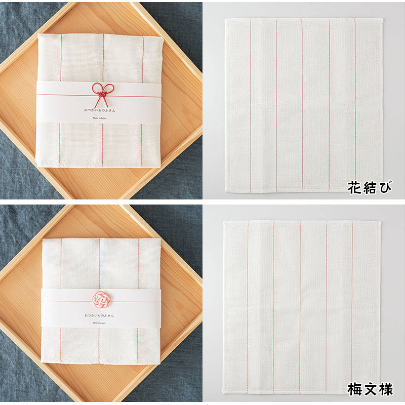 かや生地ふきん ギフトパッケージ 選べる2枚セット 日本製 30×33cm 蚊帳織り 綿 レーヨン 台拭き キッチンクロス 吸湿性 速乾性 プレゼント 贈り物 内祝 ギフト用 熨斗付き 母の日 敬老の日 快気祝い 結婚 出産 引っ越し ご挨拶