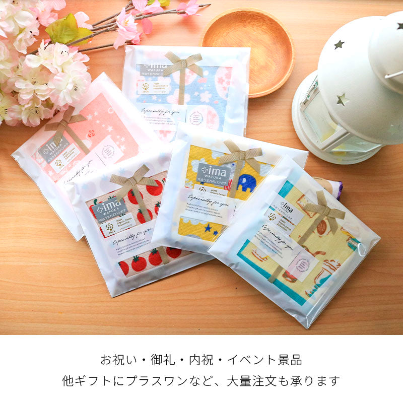 今治うまれのハンカチ +imaハンカチ プチギフト ハンカチタオル 日本製 タオルギフト プレゼント かわいい おしゃれ 綿100% 内祝い お返し 御挨拶 贈り物 母の日 父の日 クリスマス プチプラ 卒業 転職 ホワイトデー 引越し 個包装 景品 大量購入