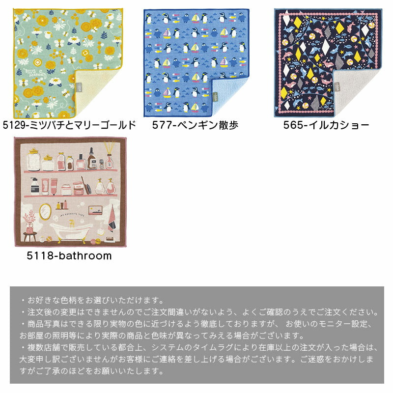 今治うまれのハンカチ +imaハンカチ プチギフト ハンカチタオル 日本製 タオルギフト プレゼント かわいい おしゃれ 綿100% 内祝い お返し 御挨拶 贈り物 母の日 父の日 クリスマス プチプラ 卒業 転職 ホワイトデー 引越し 個包装 景品 大量購入