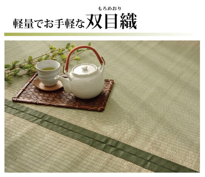 純国産 い草 上敷き カーペット 双目織 『草津』 江戸間2畳(約176×176cm） 【メーカー直送商品】☆