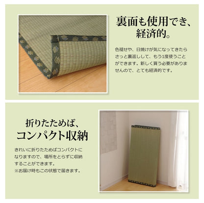 純国産 い草 上敷き カーペット 双目織 『松』江戸間10畳（約440×352cm）【メーカー直送商品】