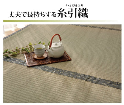 純国産 い草 上敷き カーペット 糸引織 『湯沢』 六一間4.5畳(約277×277cm） 【メーカー直送商品】☆