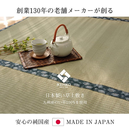純国産 い草 上敷き はっ水 カーペット 双目織 本間4.5畳 (約286×286cm） 【メーカー直送商品】☆