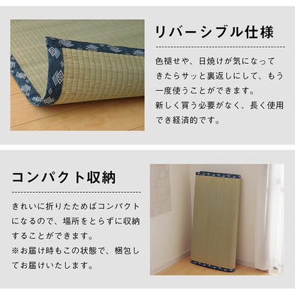 純国産 い草 上敷き はっ水 カーペット 双目織 本間8畳 (約382×382cm） 【メーカー直送商品】☆