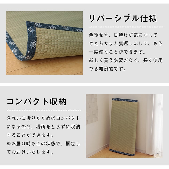 純国産 い草 上敷き はっ水 カーペット 双目織 江戸間8畳(約352×352cm） 【メーカー直送商品】☆