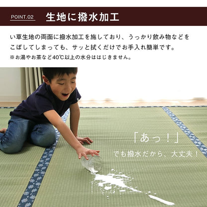 純国産 い草 上敷き はっ水 カーペット 双目織 江戸間1畳(約88×176cm） 【メーカー直送商品】☆