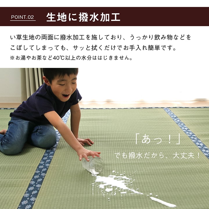 純国産 い草 上敷き はっ水 カーペット 双目織 江戸間8畳(約352×352cm） 【メーカー直送商品】☆