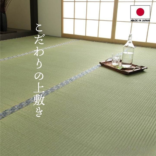 純国産 上質ない草で作ったカーペット 双目織【メーカー直送商品】