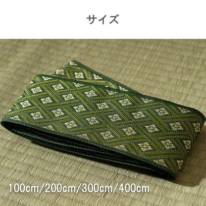 い草上敷 補修用 縁テープ 1m 補修テープ 畳 庵 上敷 粘着タイプ 補修用 縁テープ 100cm【メーカー直送商品】