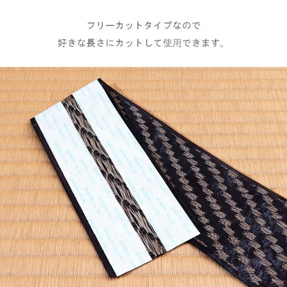 い草 上敷 補修テープ 雑貨  畳 上敷 粘着タイプ 補修用 縁テープ 2ｍ 200×8cm【メーカー直送商品】