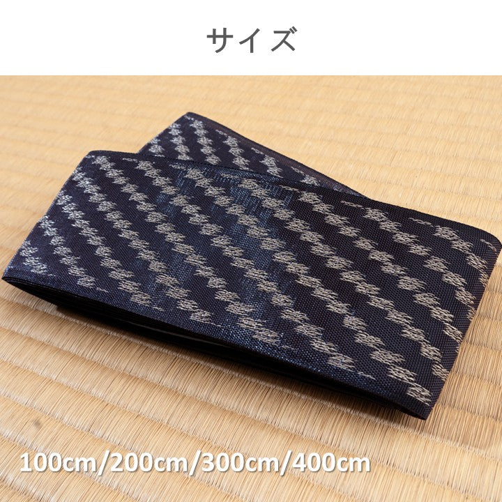い草 上敷 補修テープ 雑貨  畳 上敷 粘着タイプ 補修用 縁テープ 2ｍ 200×8cm【メーカー直送商品】