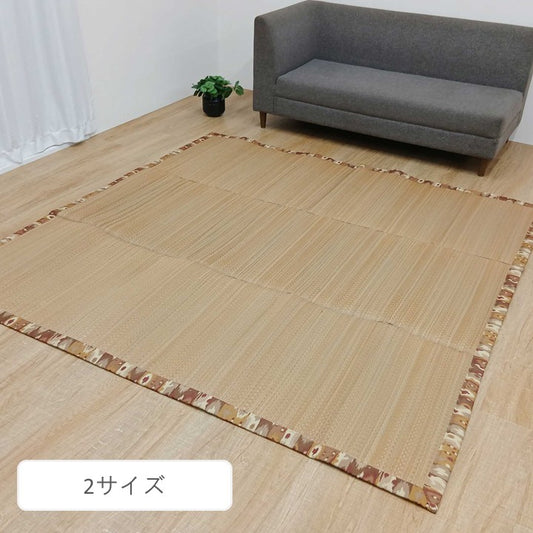 敷物 ラグ (い草) SPFXアルバ BE【メーカー直送商品】