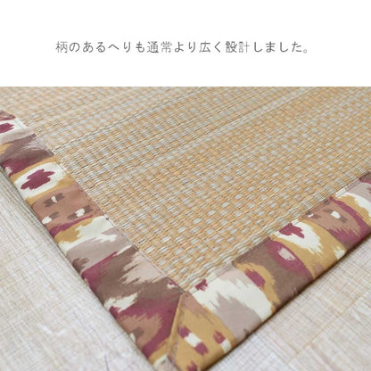 敷物 ラグ (い草) SPFXアルバ BE【メーカー直送商品】