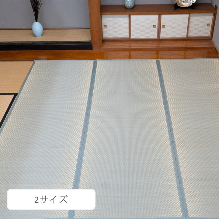 敷物 帖物（い草） 市松 352×352cm【メーカー直送商品】