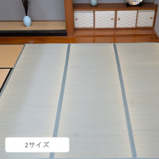 敷物 帖物（い草） 市松 352×352cm【メーカー直送商品】