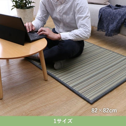 カーペット ユニット畳 クルール 82×82cm【メーカー直送商品】