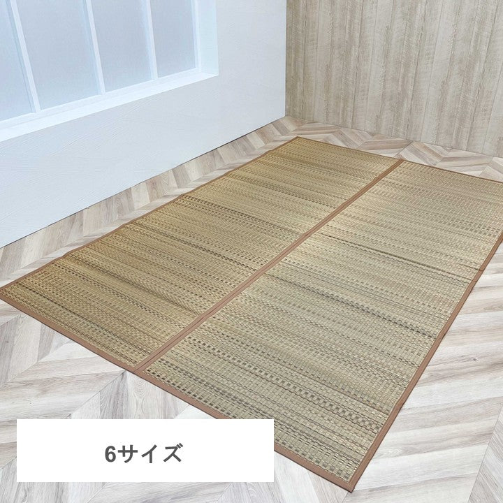 い草 上敷き 手混ぜ織 『DX色彩』ベージュ 江戸間【メーカー直送商品】