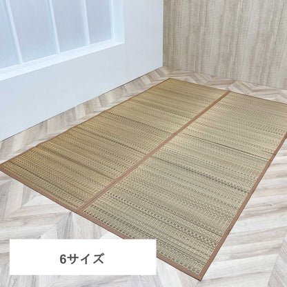 い草 上敷き 手混ぜ織 『DX色彩』ベージュ 江戸間【メーカー直送商品】