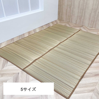 い草 上敷き 手混ぜ織 『ＦＸ色彩』江戸間【メーカー直送商品】