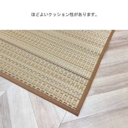 い草 上敷き 手混ぜ織 『ＦＸ色彩』江戸間【メーカー直送商品】