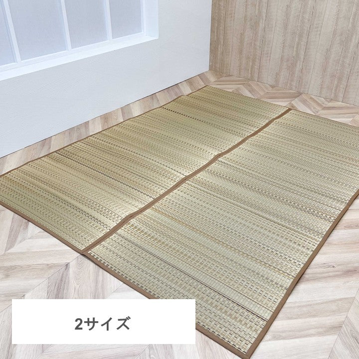い草 ラグ 手混ぜ織 『ＦＸしきさい』【メーカー直送商品】