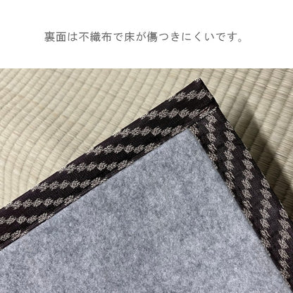 敷物 帖物(い草) ふっくら上敷 雅【メーカー直送商品】