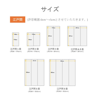 敷物 帖物(い草) ふっくら上敷 雅【メーカー直送商品】