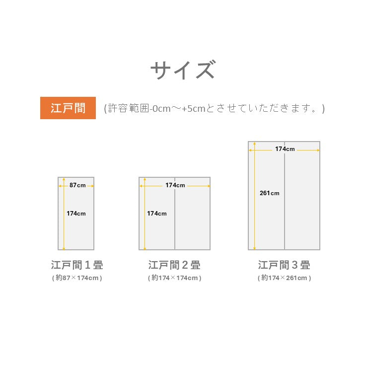敷物 帖物(い草) CXリーシャ GN【メーカー直送商品】